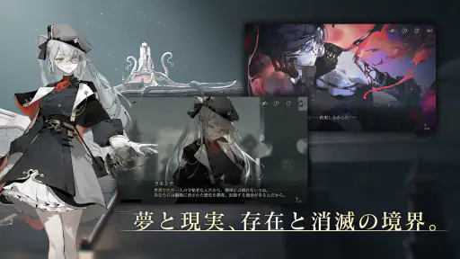 忘却前夜 screenshot 2
