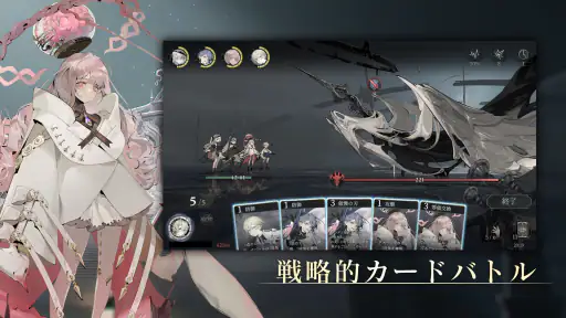 忘却前夜 screenshot 3