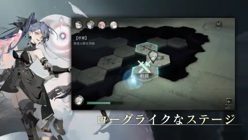 忘却前夜 screenshot 4