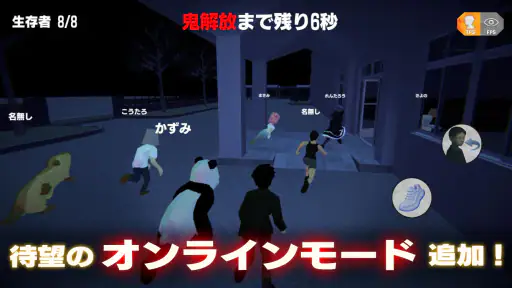 怖い学校鬼ごっこ screenshot 4