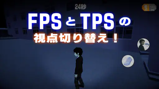 怖い学校鬼ごっこ screenshot 5