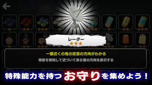 怖い学校鬼ごっこ screenshot 6