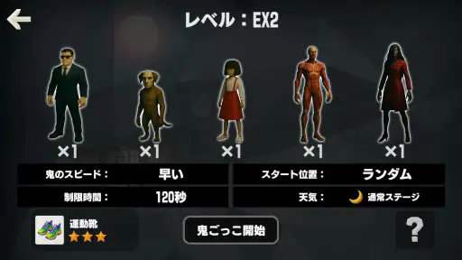 怖い学校鬼ごっこ screenshot 7