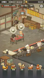 思い出のラーメン食堂　～心にしみる昭和シリーズ～ screenshot 8