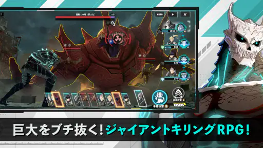 怪獣８号 THE GAME screenshot 2