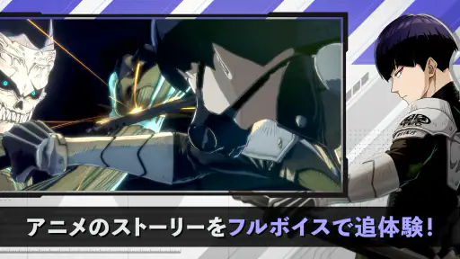 怪獣８号 THE GAME screenshot 5