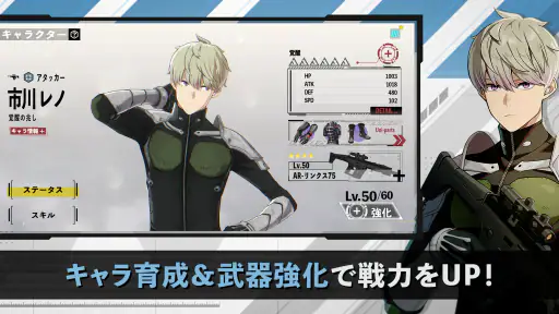 怪獣８号 THE GAME screenshot 7