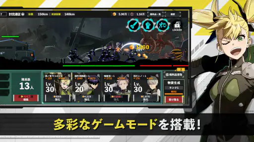 怪獣８号 THE GAME screenshot 8