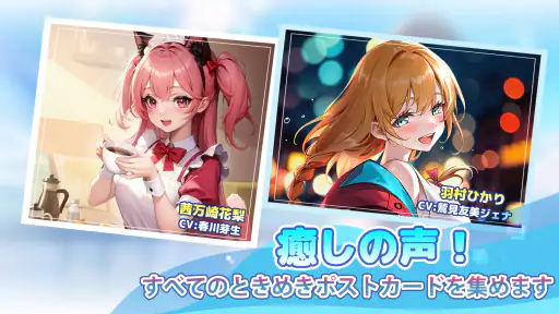 恋は職場で screenshot 4
