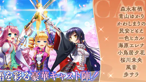 恋姫†大戦 screenshot 5