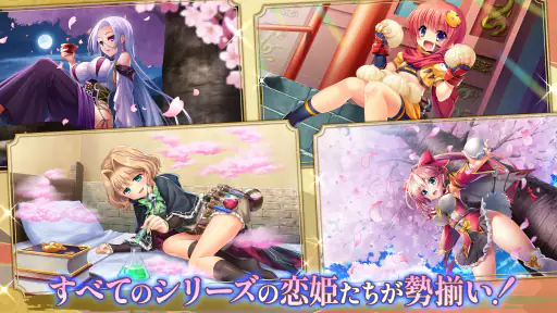 恋姫†大戦 screenshot 7