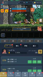 悪魔の道 : 放置系 RPG screenshot 1