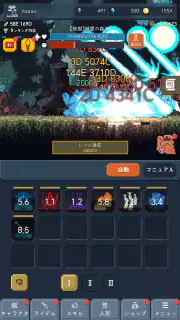 悪魔の道 : 放置系 RPG screenshot 2