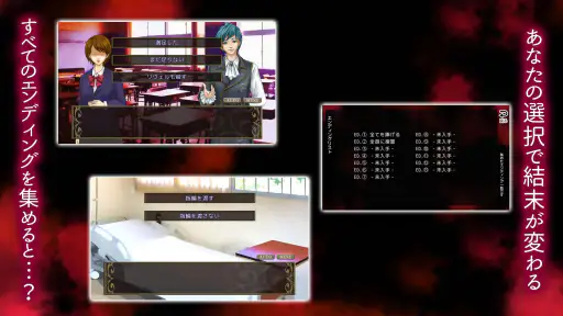悪魔は囁くだけ screenshot 5