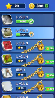 想像してみてください! クローズアップ画像ゲーム screenshot 2