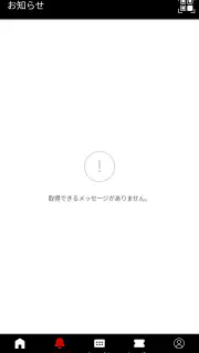 感動の肉と米 screenshot 7
