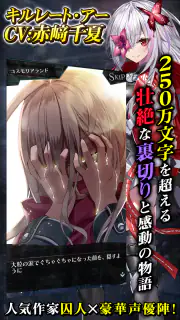 感染×少女 screenshot 5