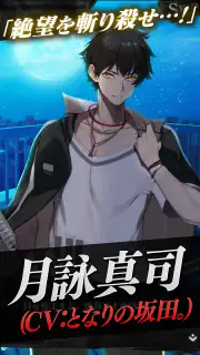 感染×少女 screenshot 6