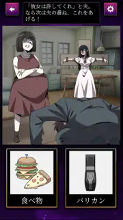 懲らしめタイム screenshot 2