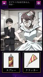 懲らしめタイム screenshot 3