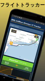 Tokyo Narita Airport NRT screenshot 2