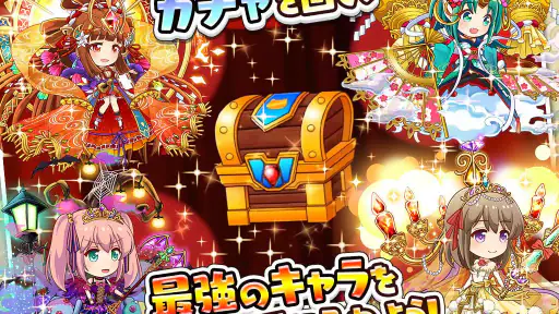 成金電鉄 screenshot 5