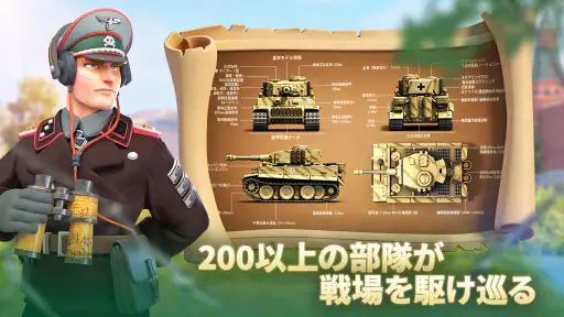 戦の誓い screenshot 3