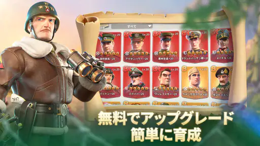 戦の誓い screenshot 4