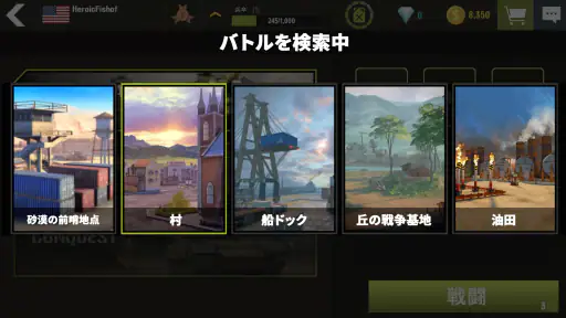 戦争兵器：戦車軍事ゲーム (War Machines) screenshot