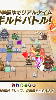 戦国の虎Z screenshot 2