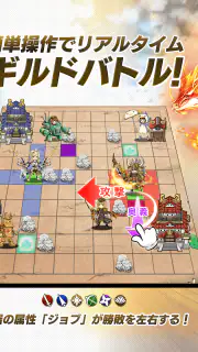 戦国の虎Z screenshot 4