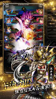 戦国戦輝 screenshot 5