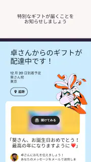 手作りアイテムはEtsyで screenshot 4