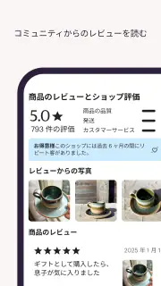手作りアイテムはEtsyで screenshot 7