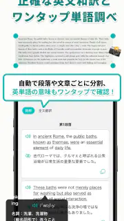 手元の英語・数学の問題のヒント解答解説-Knockノック screenshot 5