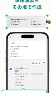 手元の英語・数学の問題のヒント解答解説-Knockノック screenshot 6