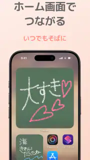 Chalkee - 手書き黒板メッセージ共有ウィジェット screenshot 2