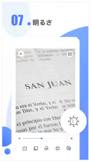 拡大鏡 screenshot 7