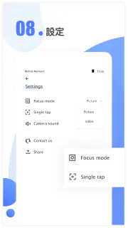 拡大鏡 screenshot 8