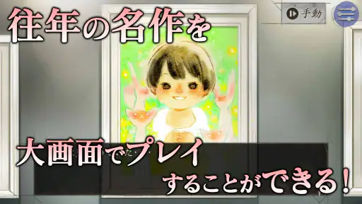 探偵 神宮寺三郎 Oldies（オールディーズ） screenshot 7