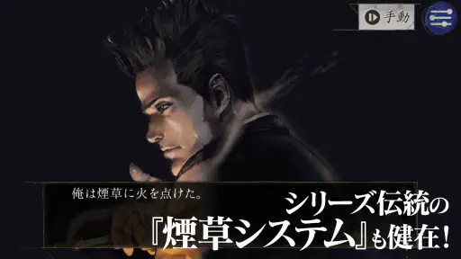 探偵 神宮寺三郎 Oldies（オールディーズ） screenshot 8