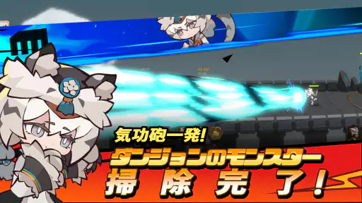 放置型RPG! スイッチング ヒーローズ screenshot 2