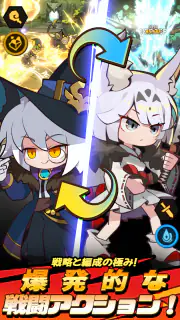 放置型RPG! スイッチング ヒーローズ screenshot 4