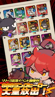 放置型RPG! スイッチング ヒーローズ screenshot 5