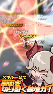 放置型RPG! スイッチング ヒーローズ screenshot 7