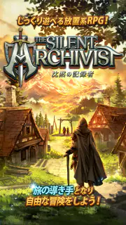 放置系RPG The Silent Archivist screenshot 7