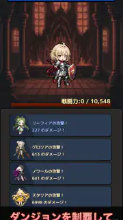 放置系RPG スターライト・クロニクル screenshot 3
