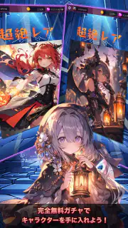 放置系RPG ロザリアと不思議なダンジョン screenshot 1