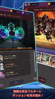 放置系RPG ロザリアと不思議なダンジョン screenshot 3
