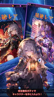 放置系RPG ロザリアと不思議なダンジョン screenshot 5